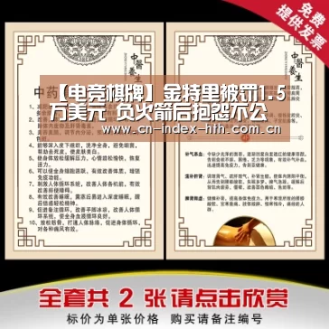 电竞棋牌