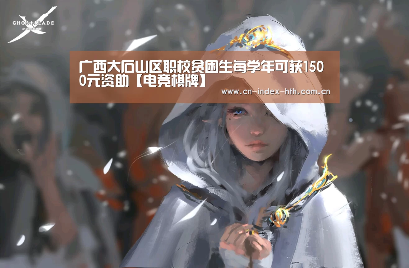 华体会棋牌