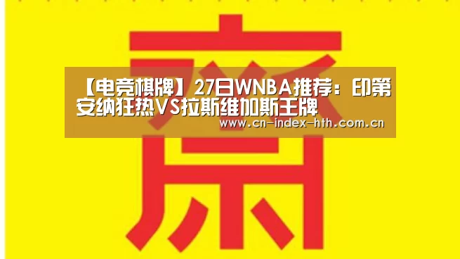 华体会官网下载