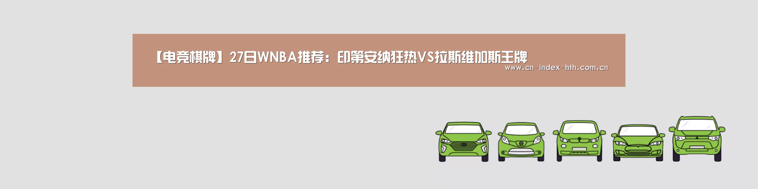 华体会棋牌