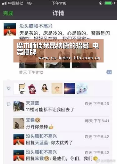 华体会官网下载