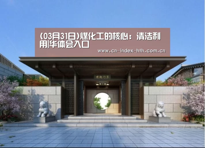 华体会棋牌