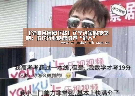 华体会棋牌