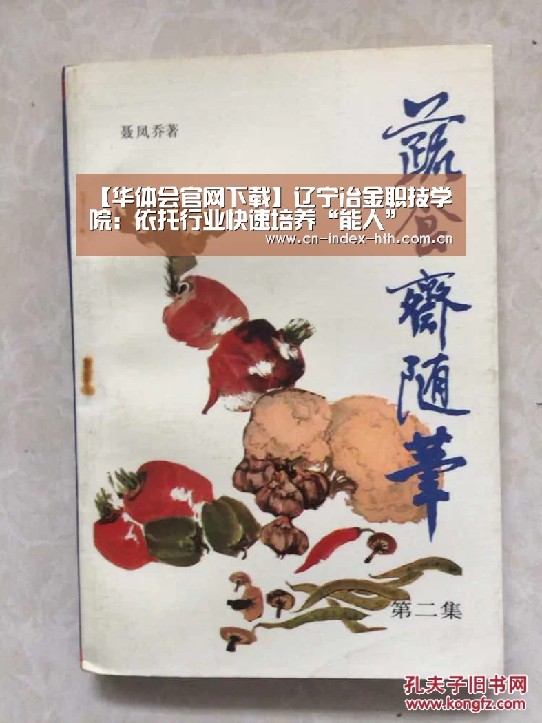 华体会棋牌