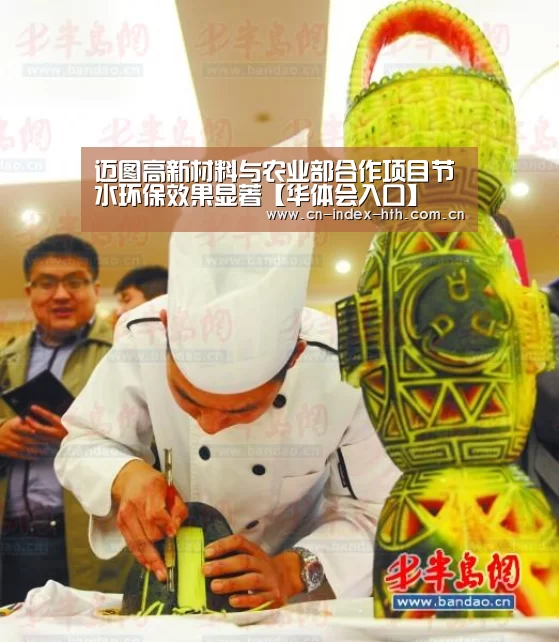 华体会官网下载