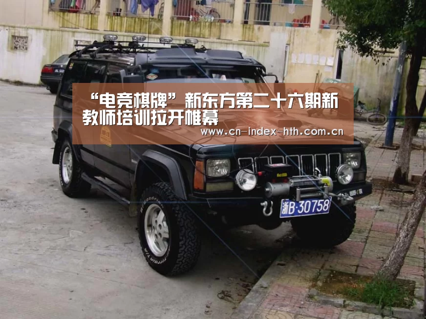 华体会官网下载