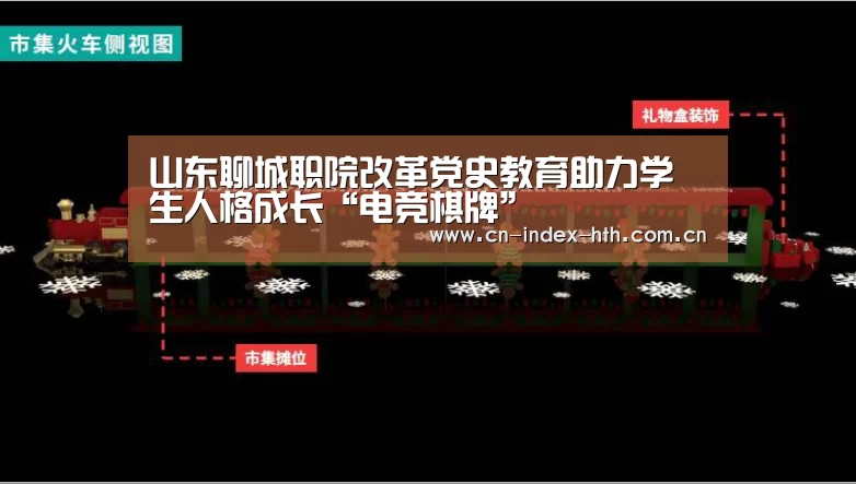 华体会棋牌