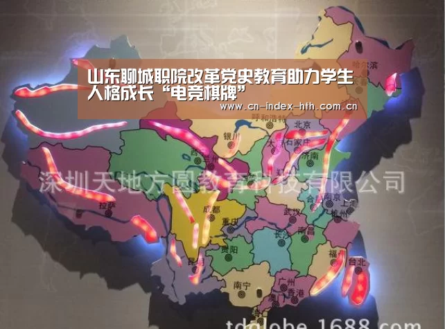 华体会棋牌