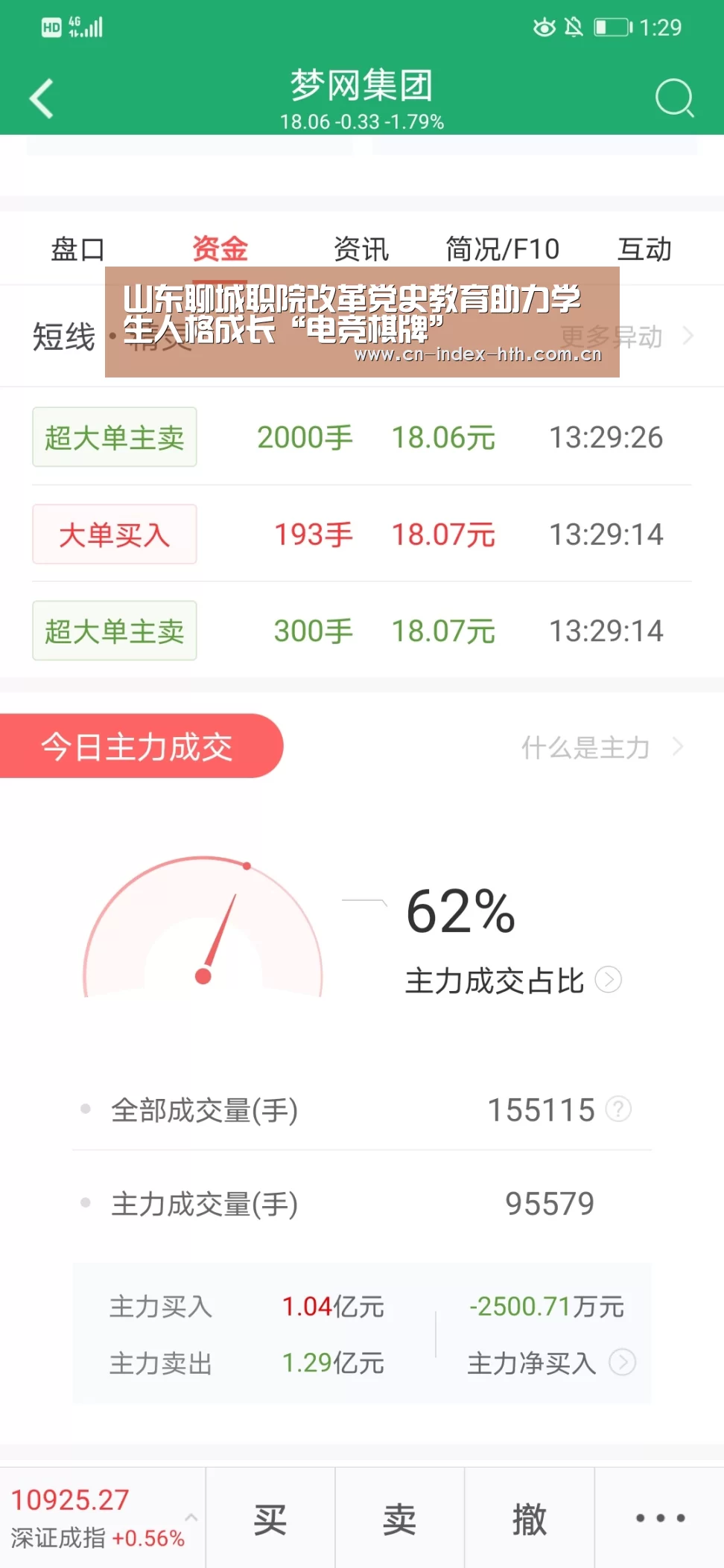华体会入口