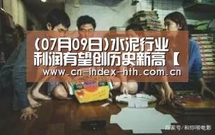 华体会棋牌