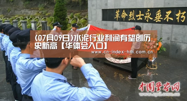 华体会入口