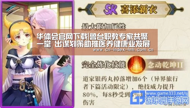 电竞棋牌