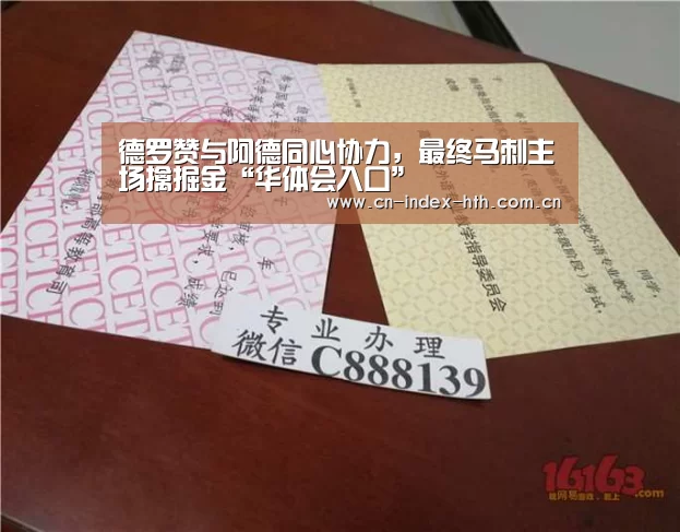 华体会入口