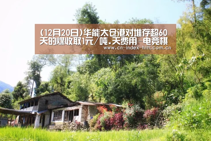 华体会入口