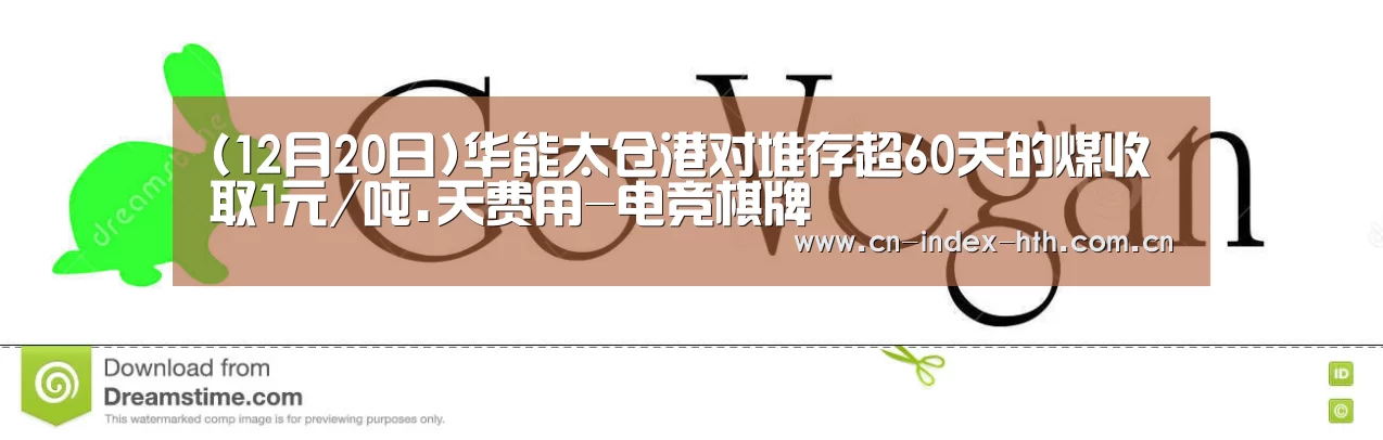 华体会入口