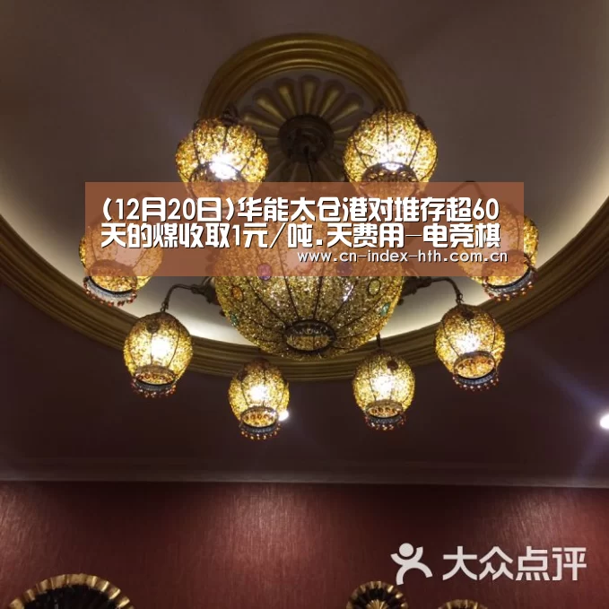 华体会入口