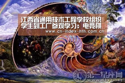 华体会官网下载