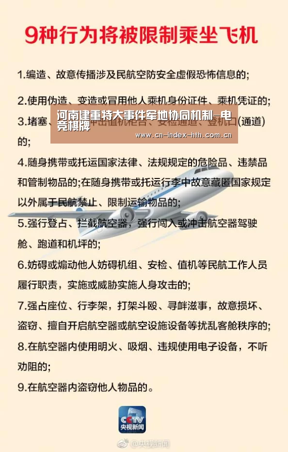 华体会棋牌