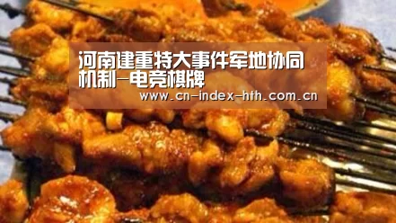 华体会棋牌