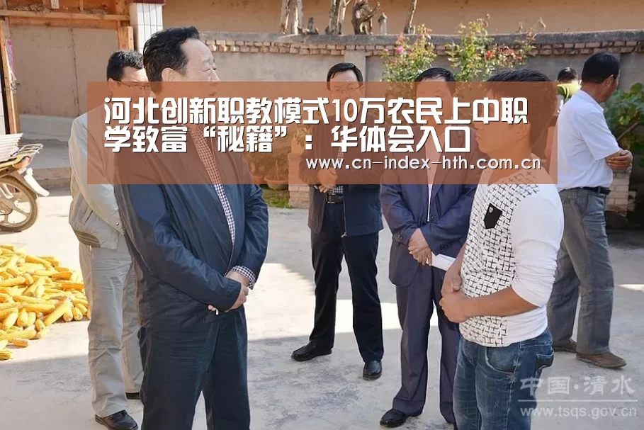 华体会官网下载