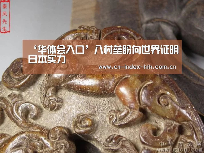 华体会官网下载