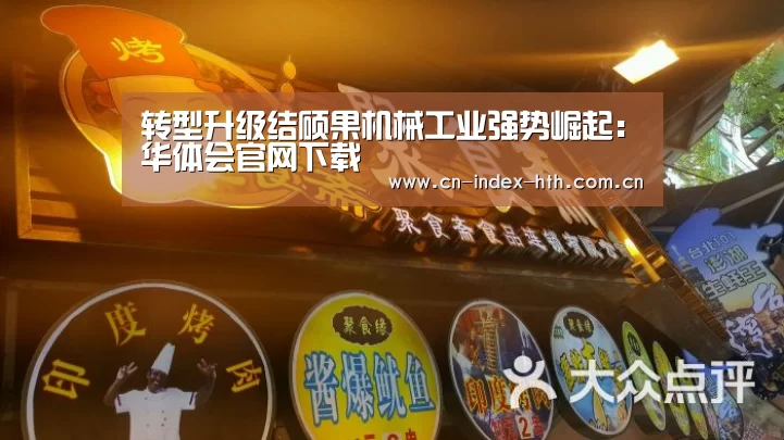 电竞棋牌