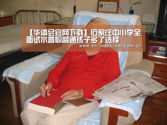 电竞棋牌