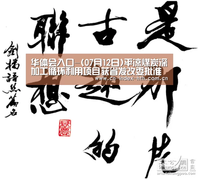 华体会官网下载