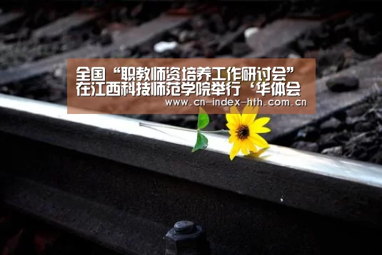 华体会官网下载