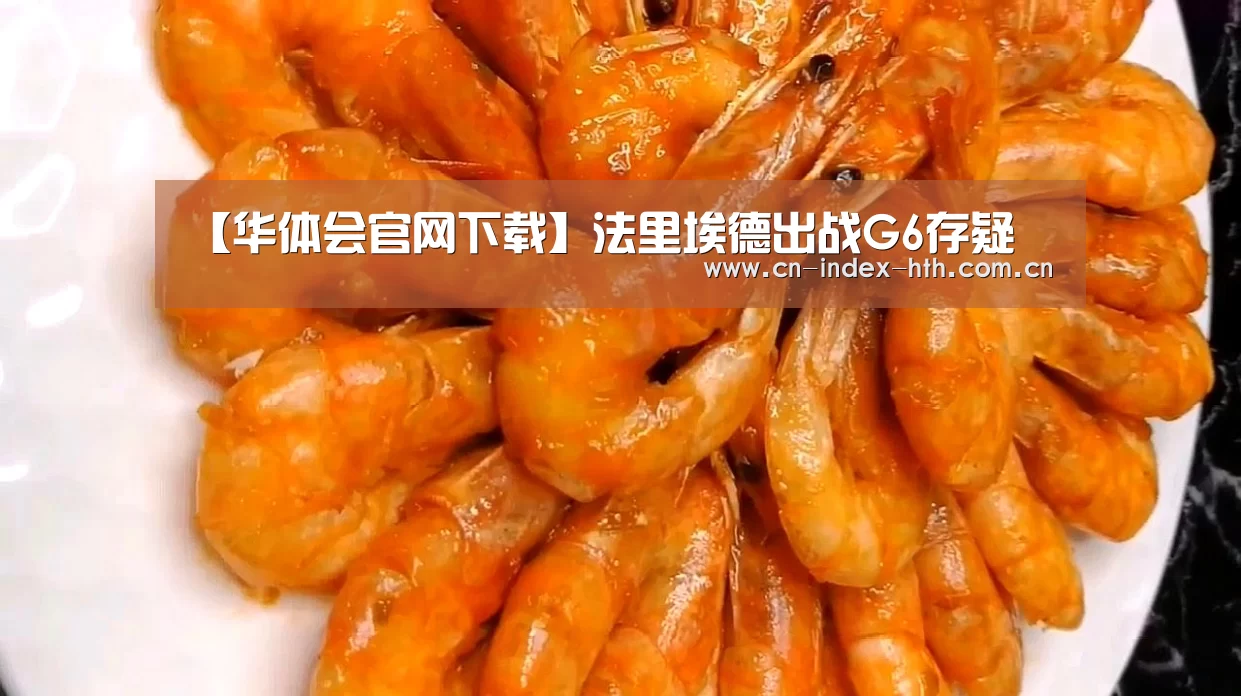 华体会棋牌