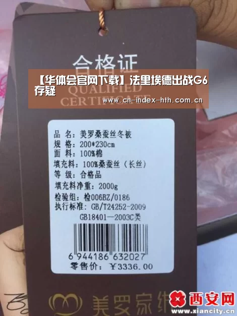 华体会入口