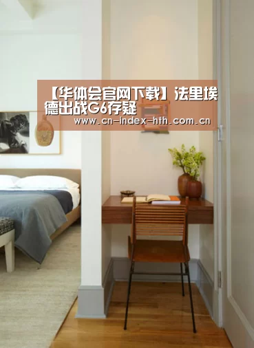 华体会棋牌