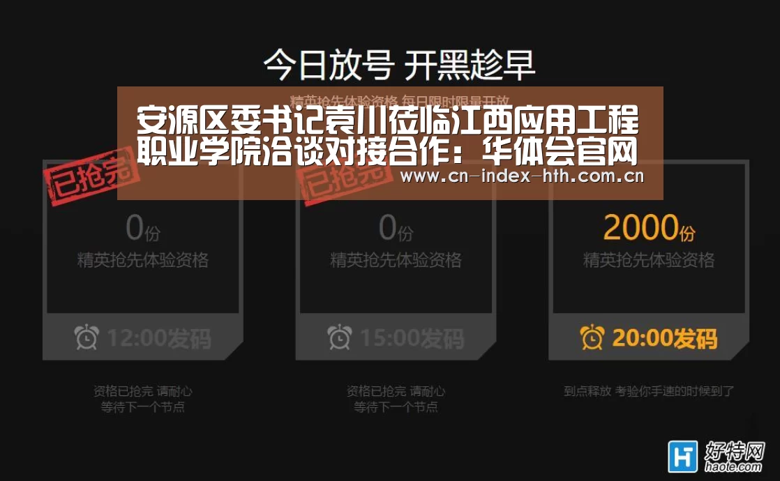 华体会棋牌
