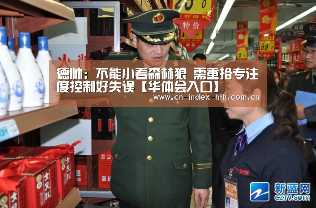 华体会棋牌