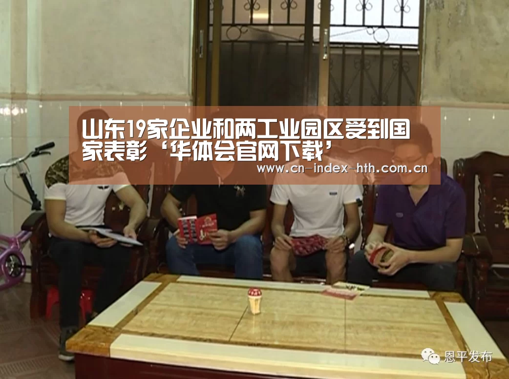 电竞棋牌
