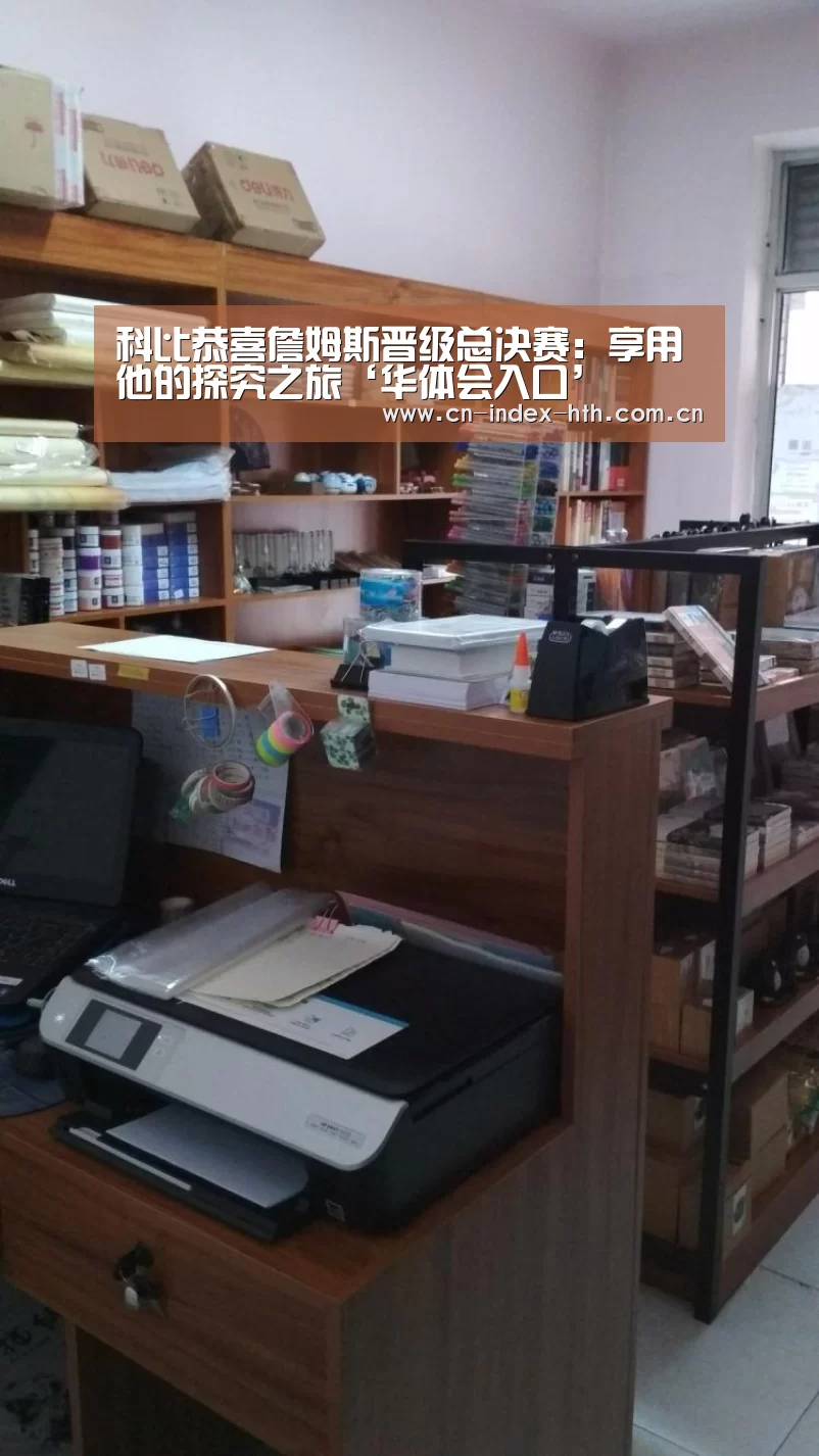 华体会官网下载