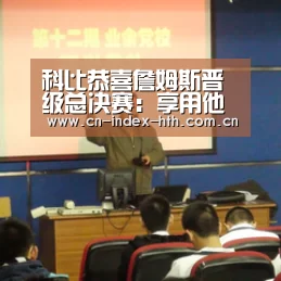 华体会棋牌
