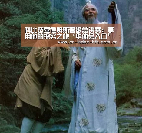 华体会官网下载