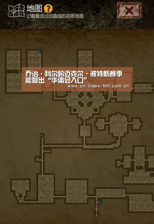 华体会官网下载