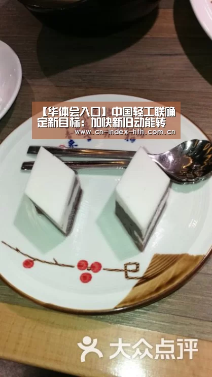 电竞棋牌