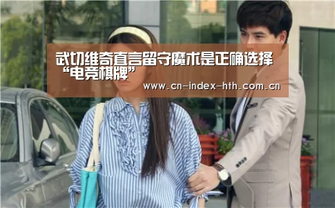 华体会官网下载