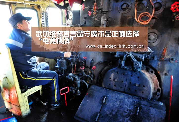 华体会官网下载